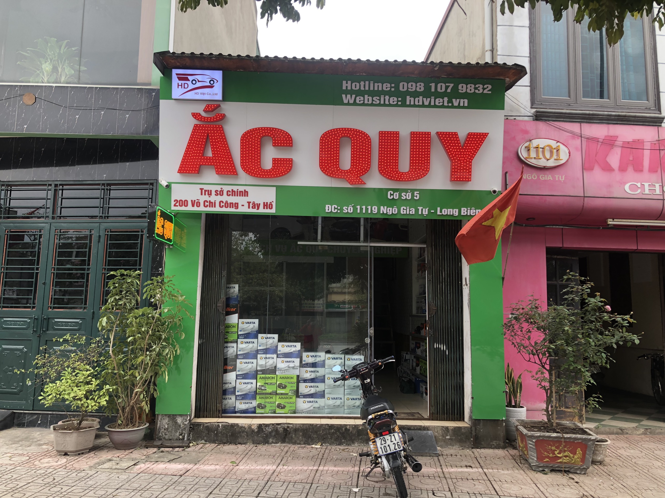 Cơ sở 1119 Ngô Gia Tự, Long Biên, Hà Nội